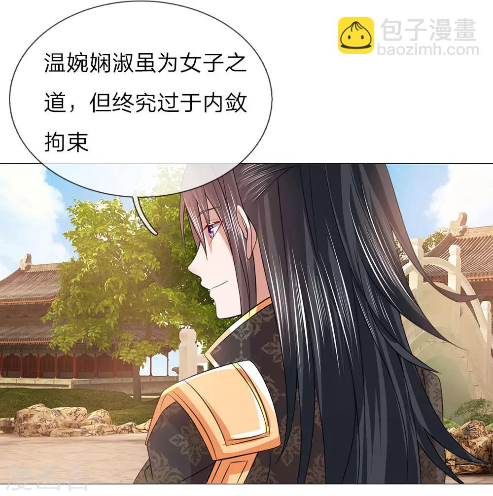 第78话 吕氏一族-第71话