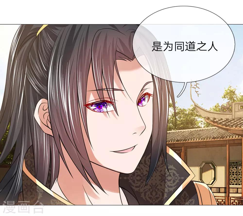 第78话 吕氏一族-第71话