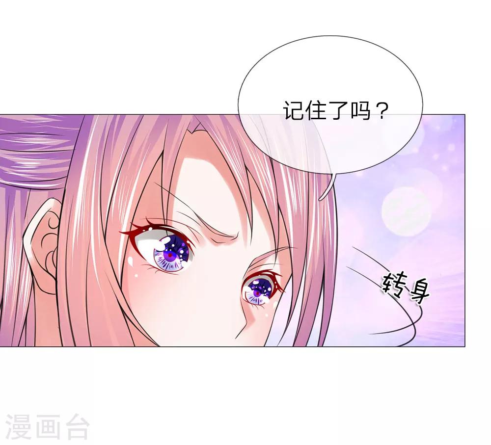 第78话 吕氏一族-第71话