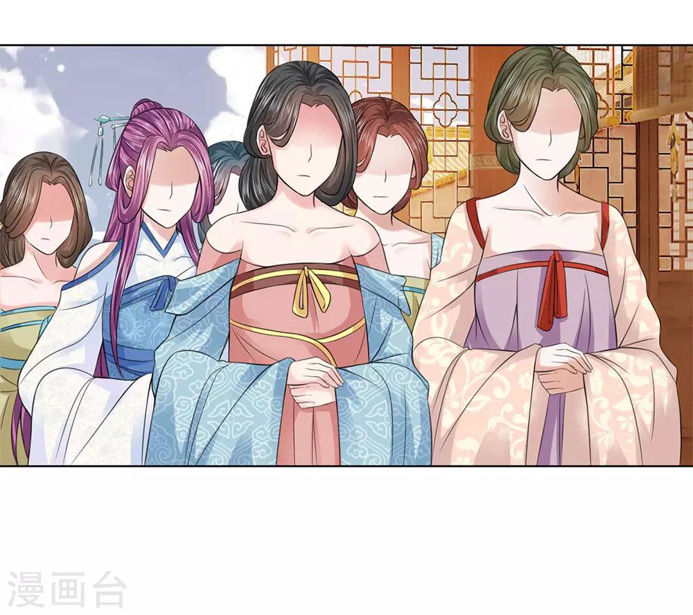 第82话 宴会开始-第75话