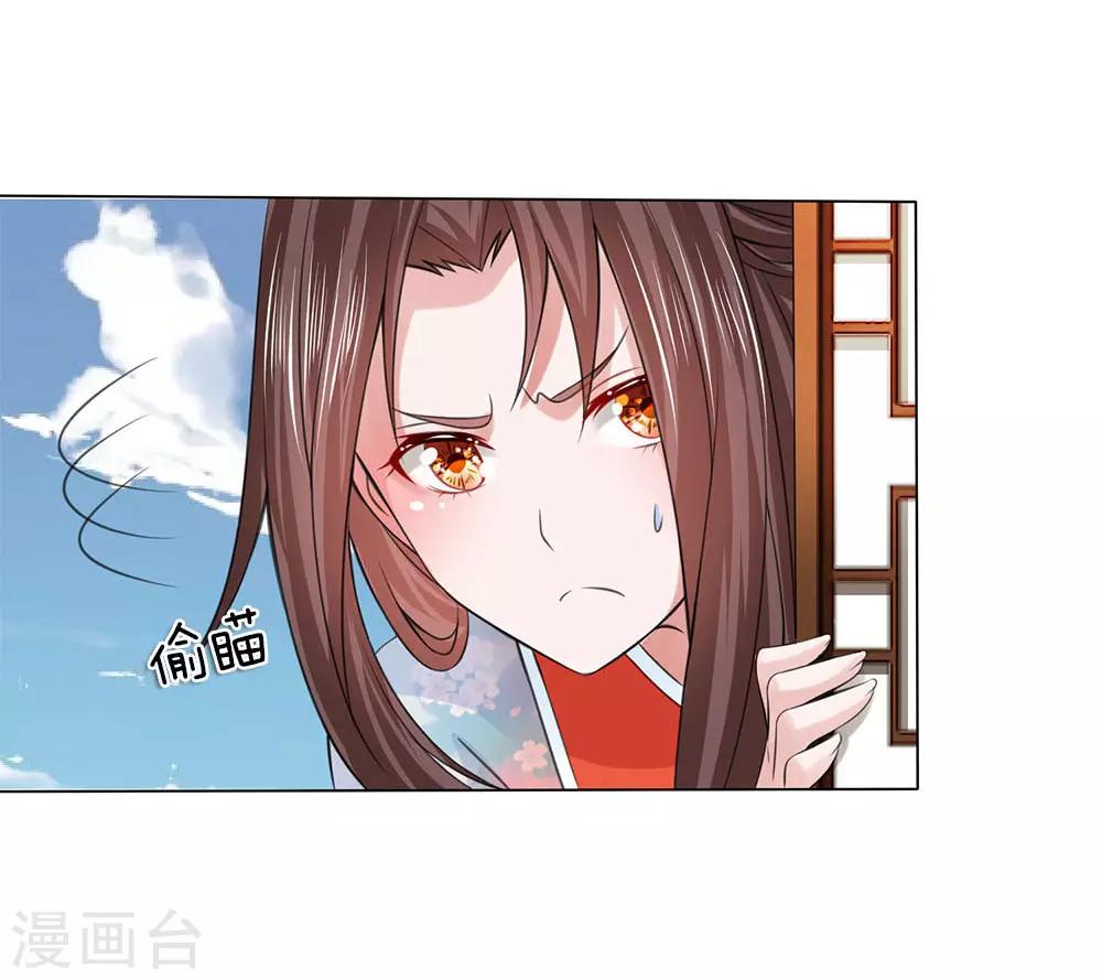 第82话 宴会开始-第75话