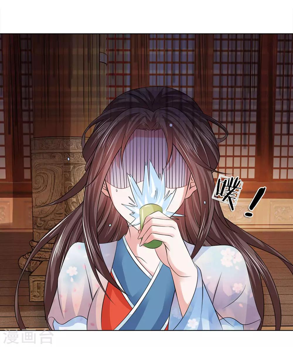 第84话 吕贵妃-第77话