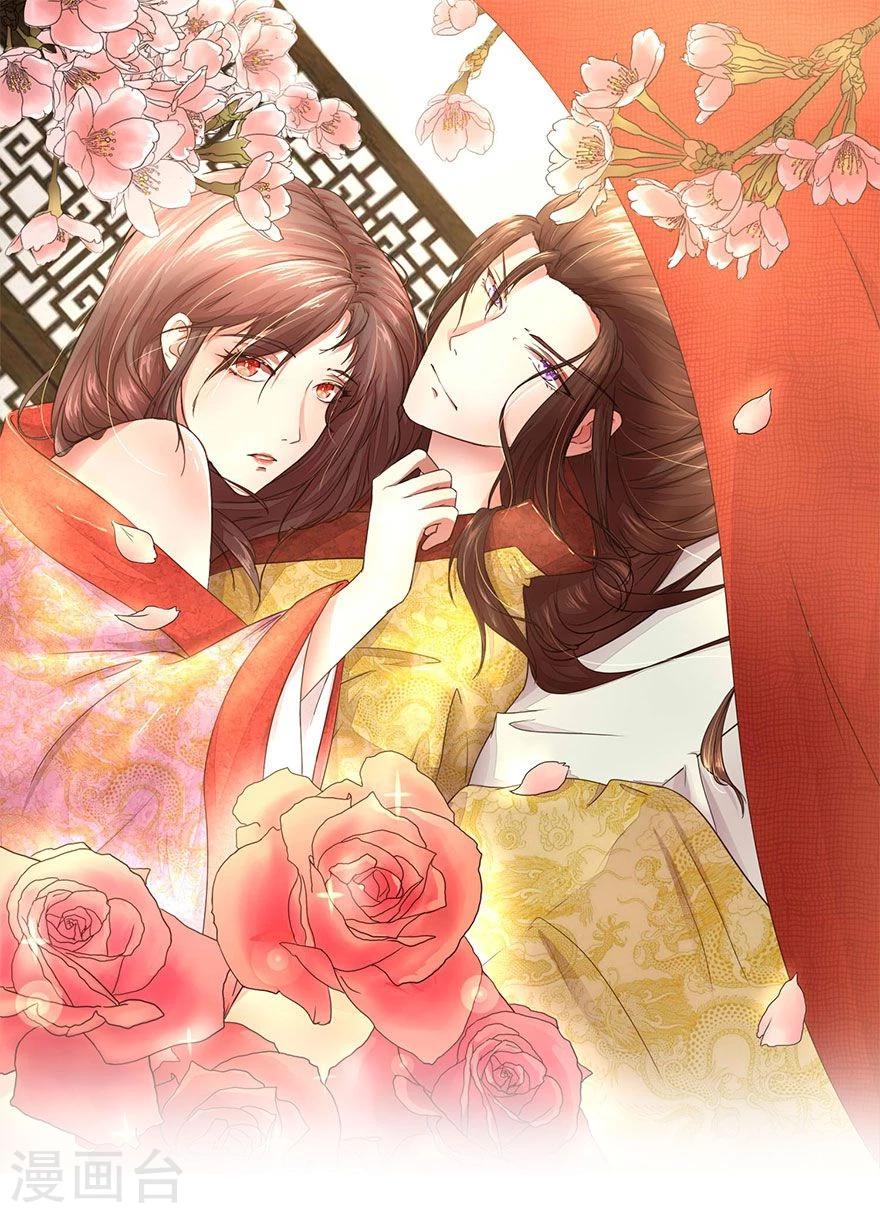 第9话 我变小了？！-第9话