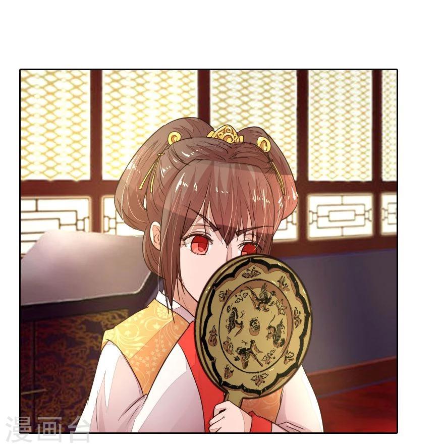 第9话 我变小了？！-第9话