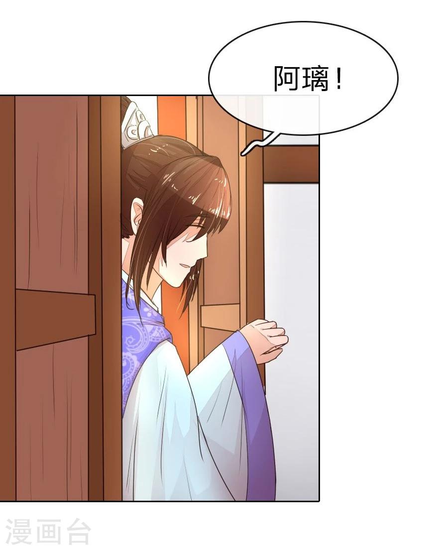 第9话 我变小了？！-第9话