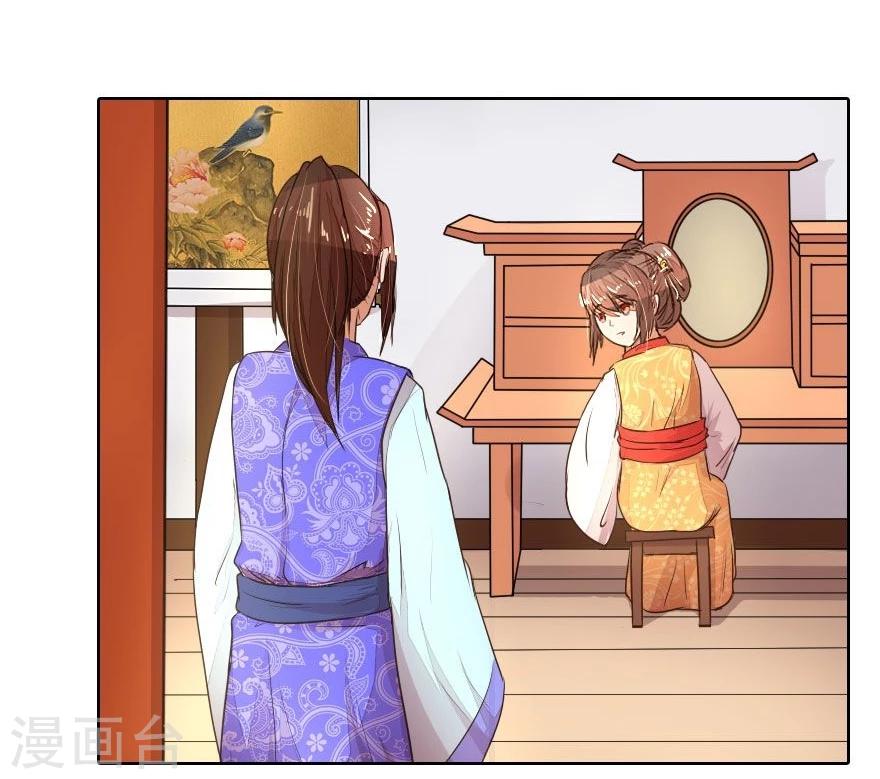 第9话 我变小了？！-第9话