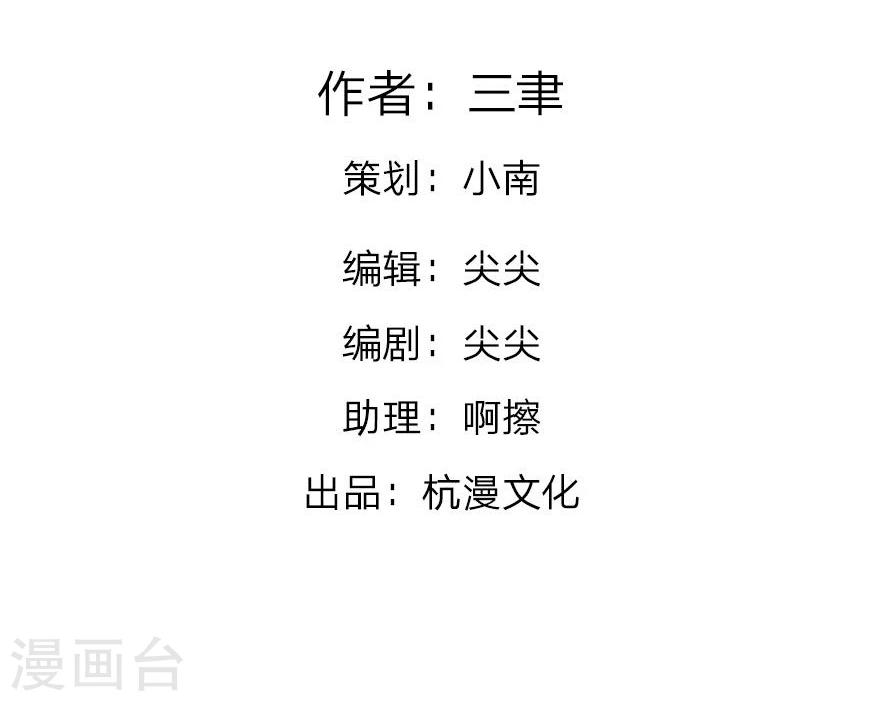 第9话 我变小了？！-第9话