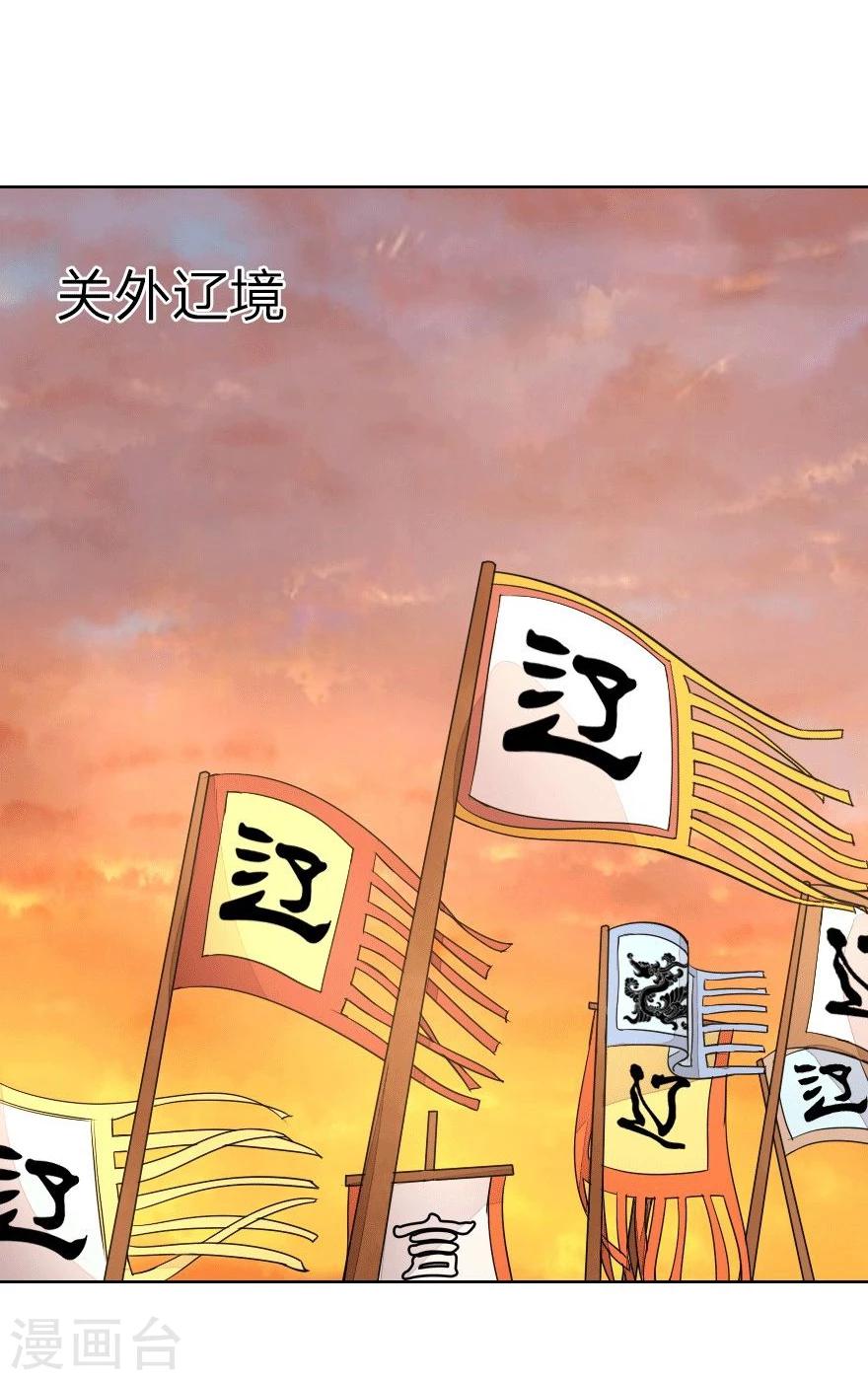 第9话 我变小了？！-第9话