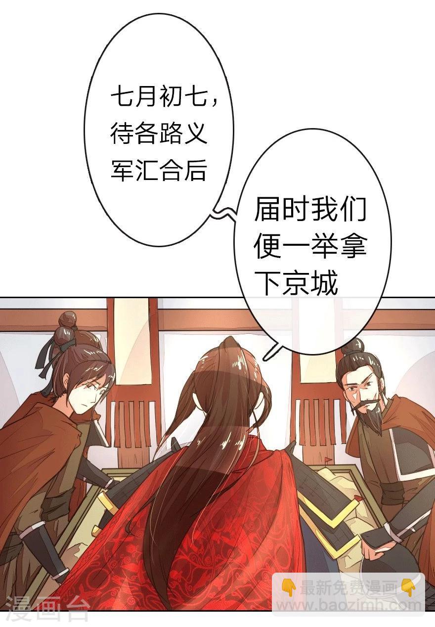 第9话 我变小了？！-第9话