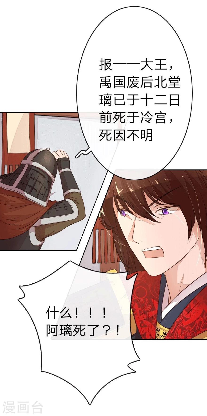 第9话 我变小了？！-第9话