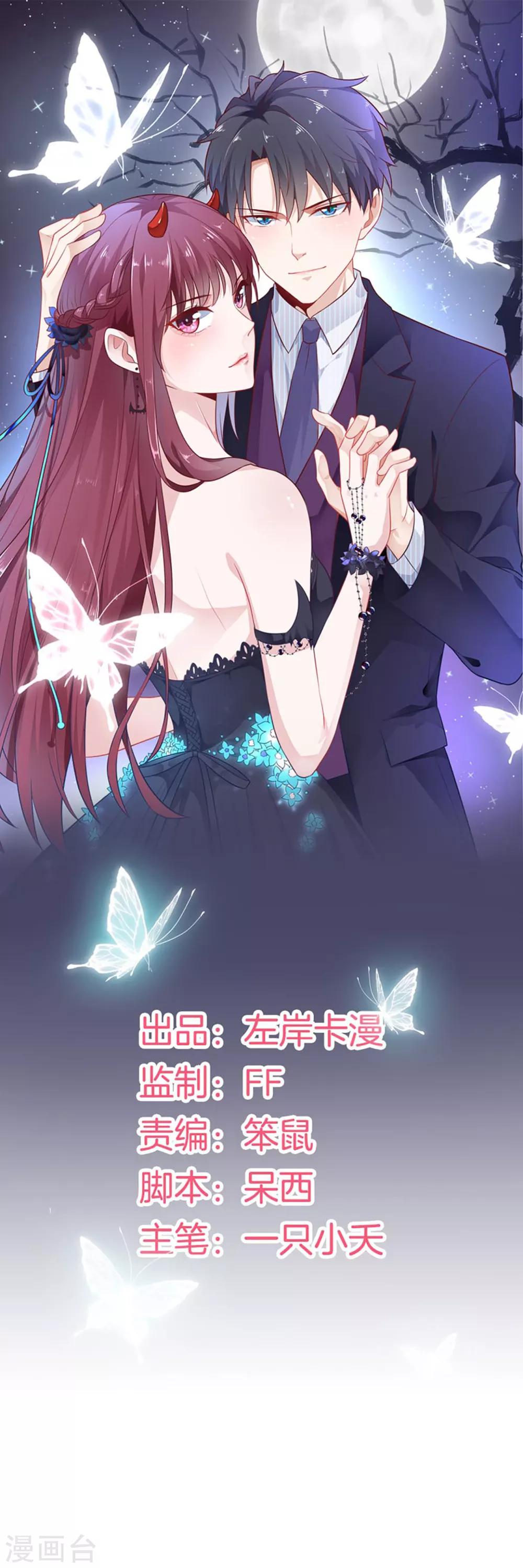 第9话 天呐，这么贵-第11话