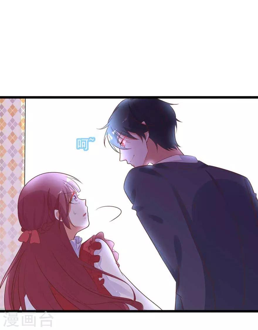 第13话 发现异常-第15话