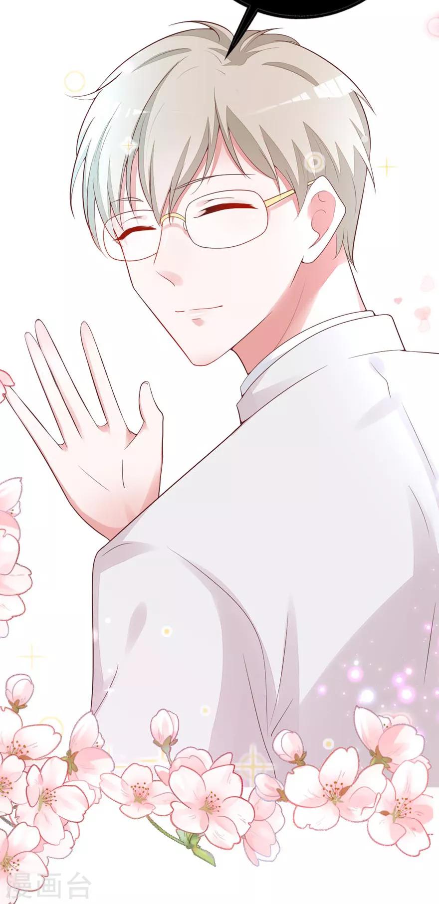 第13话 发现异常-第15话