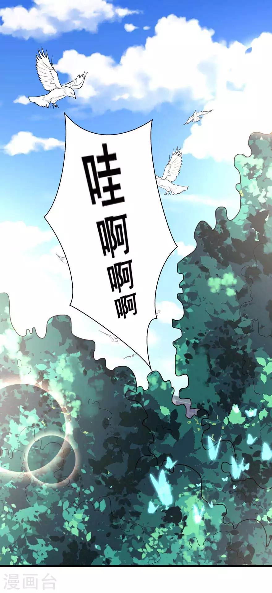 第15话 突变-第17话