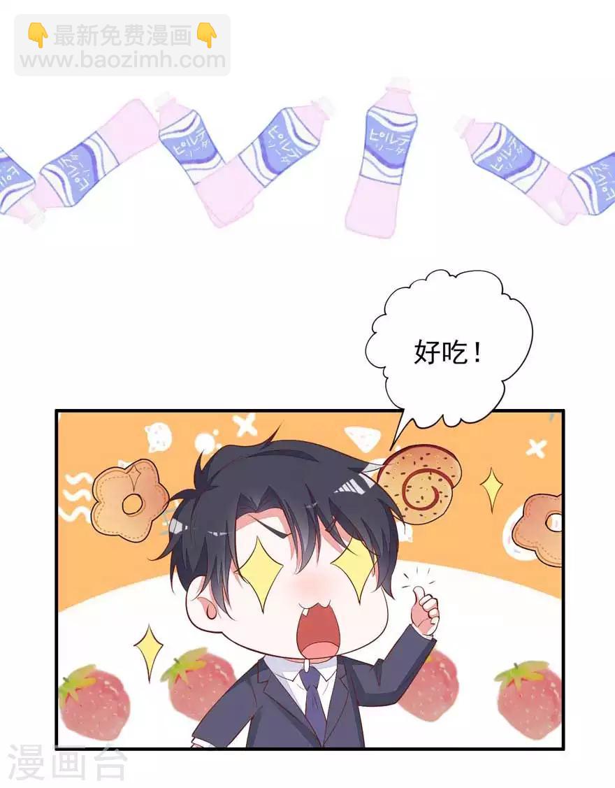 第17话 吃火锅-第19话