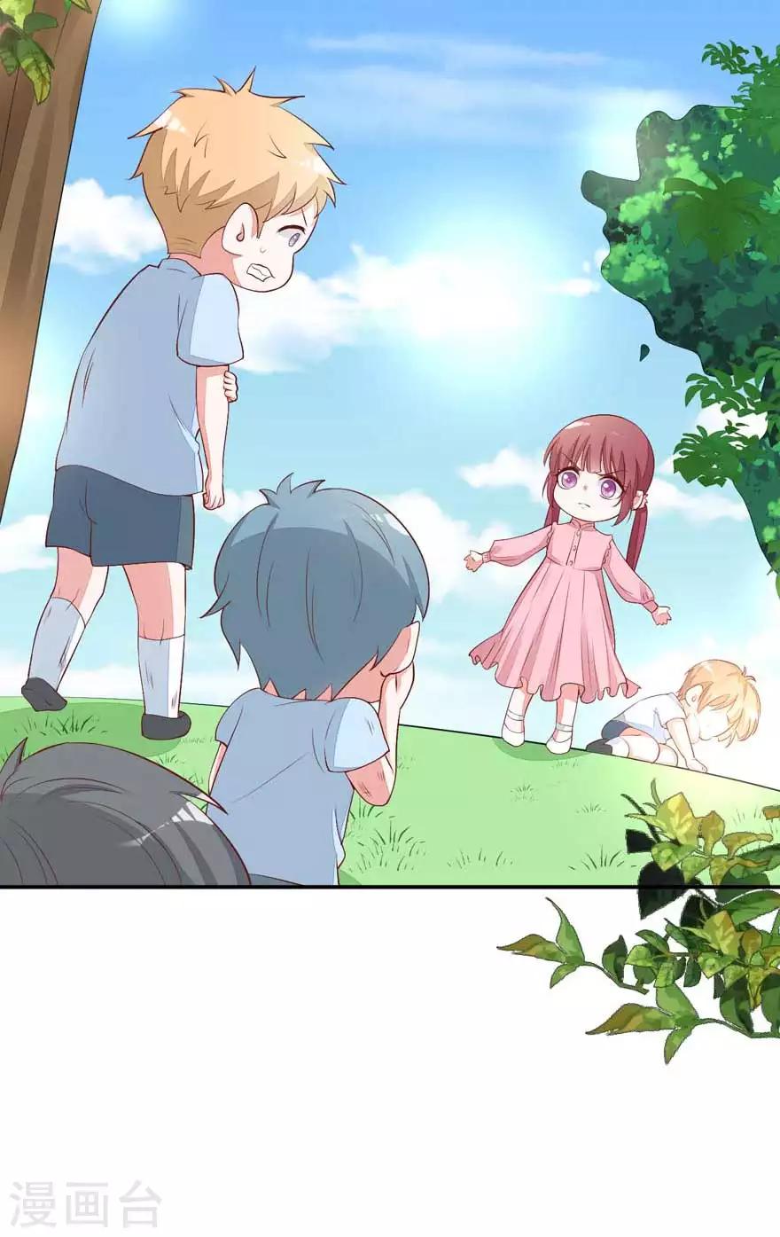 第17话 吃火锅-第19话