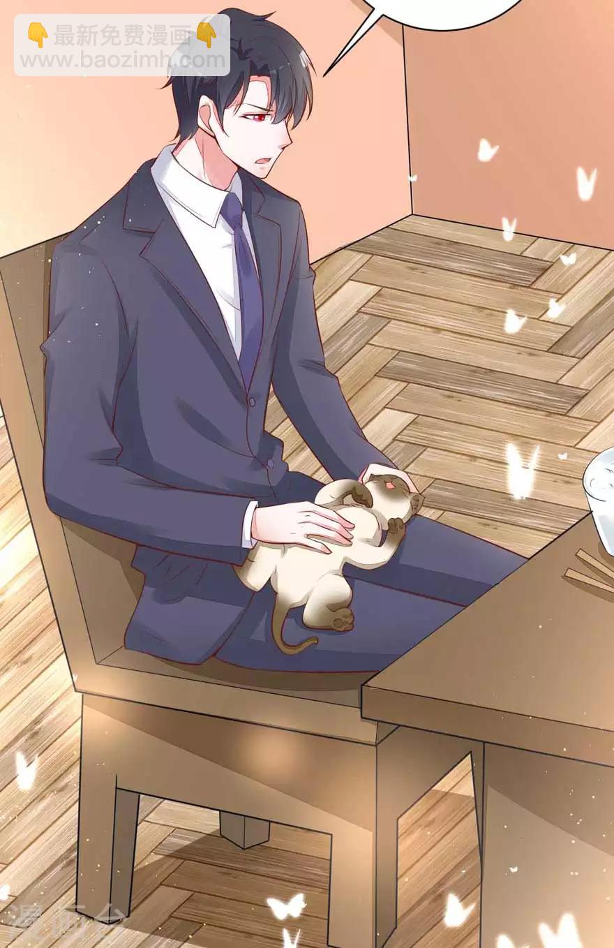 第17话 吃火锅-第19话