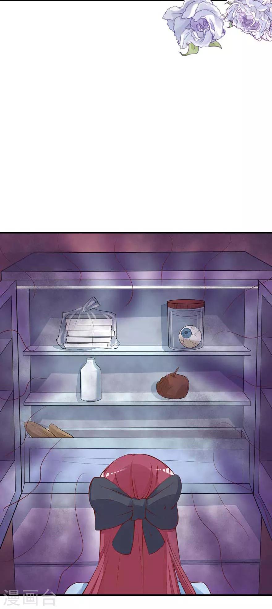 第17话 吃火锅-第19话