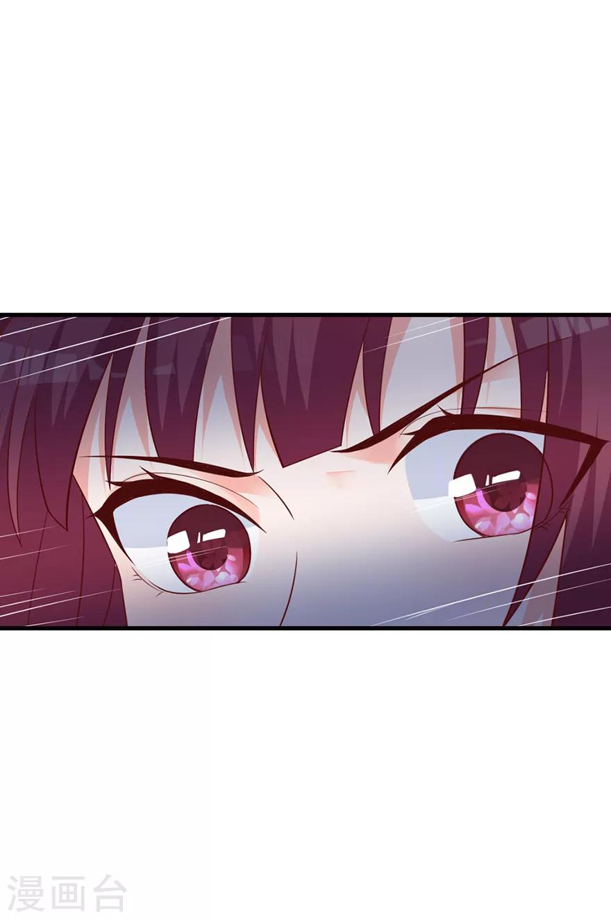 第1话 她能伤害我-第3话