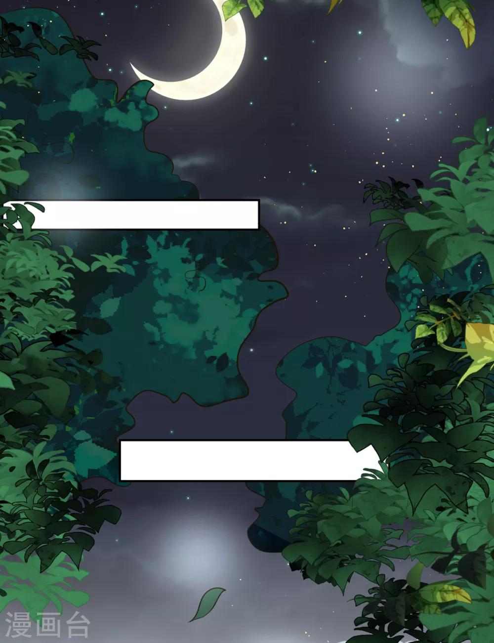 第19话 小奶狗刺客-第21话