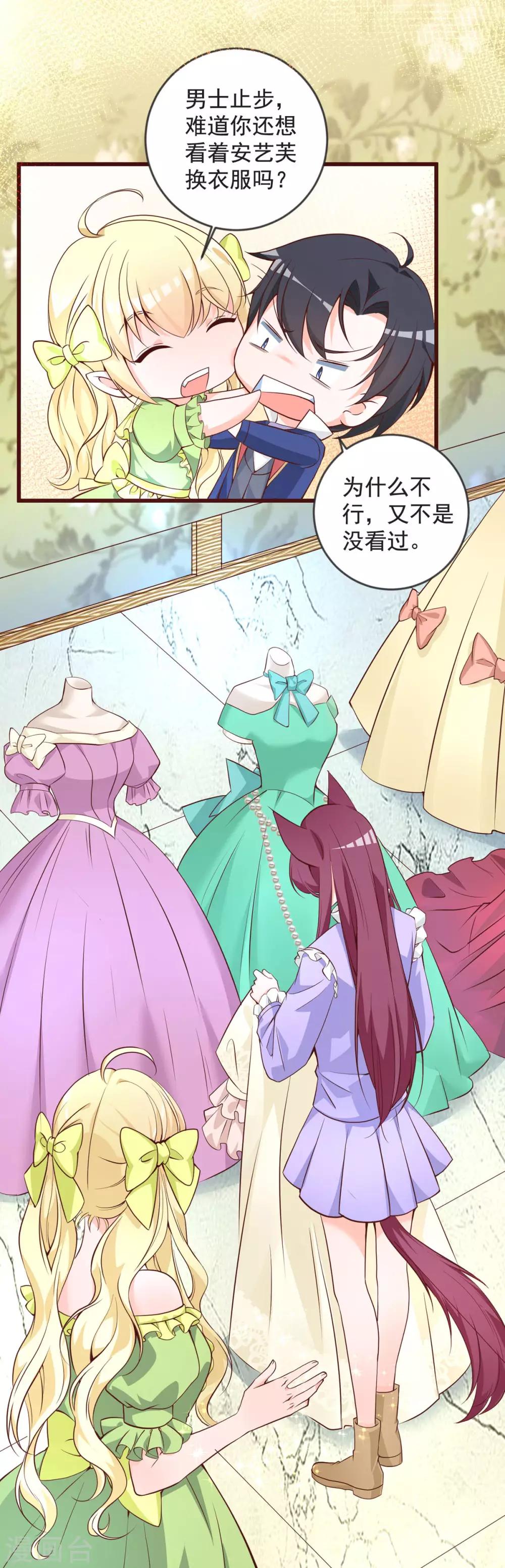 第27话 邀请-第31话