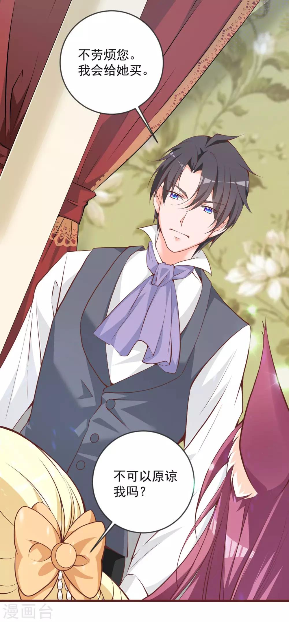 第27话 邀请-第31话