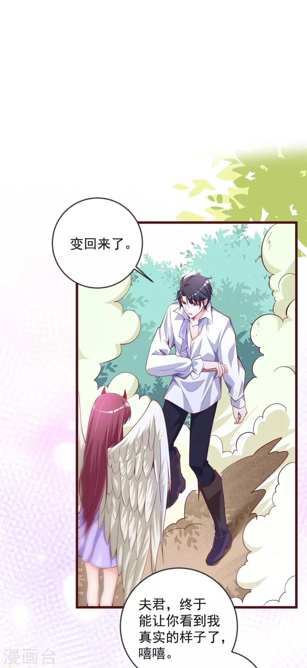 第31话 突破-第35话