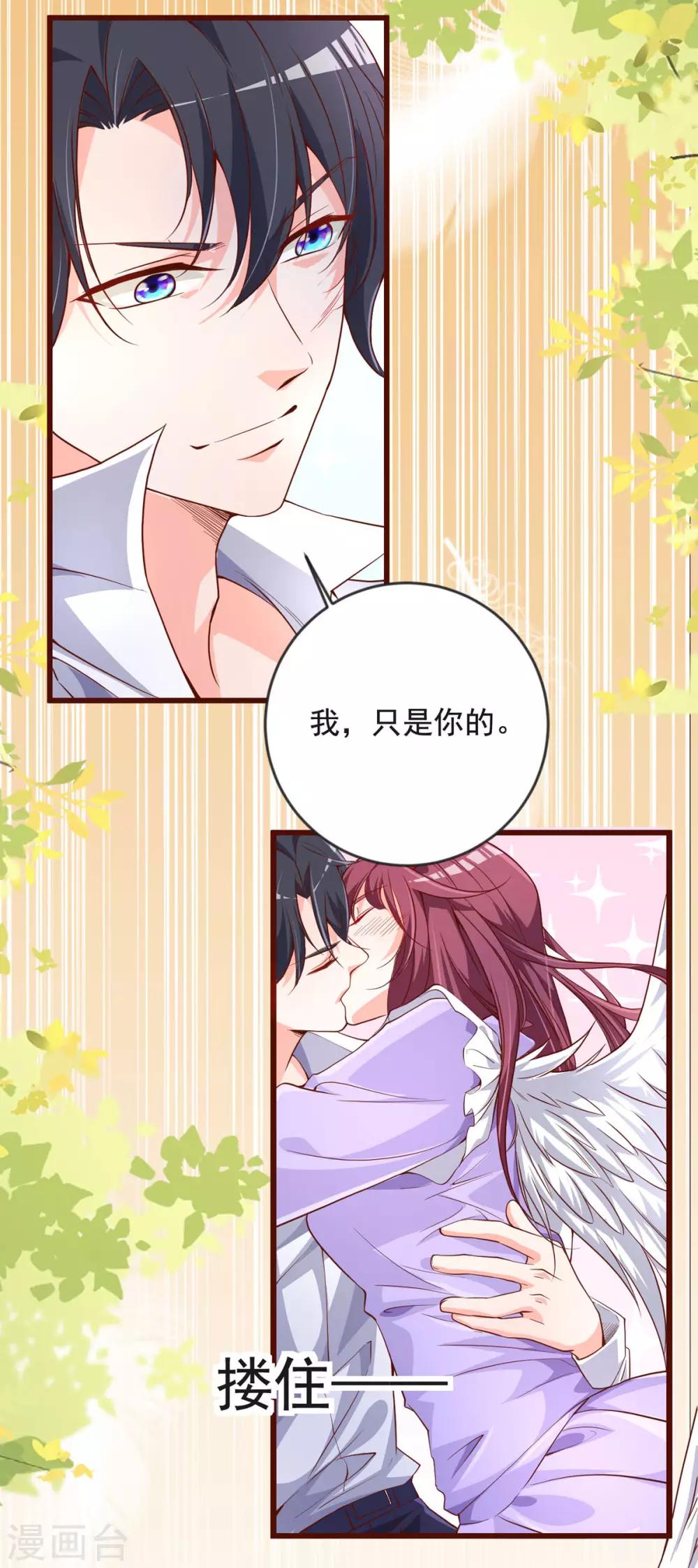 第31话 突破-第35话