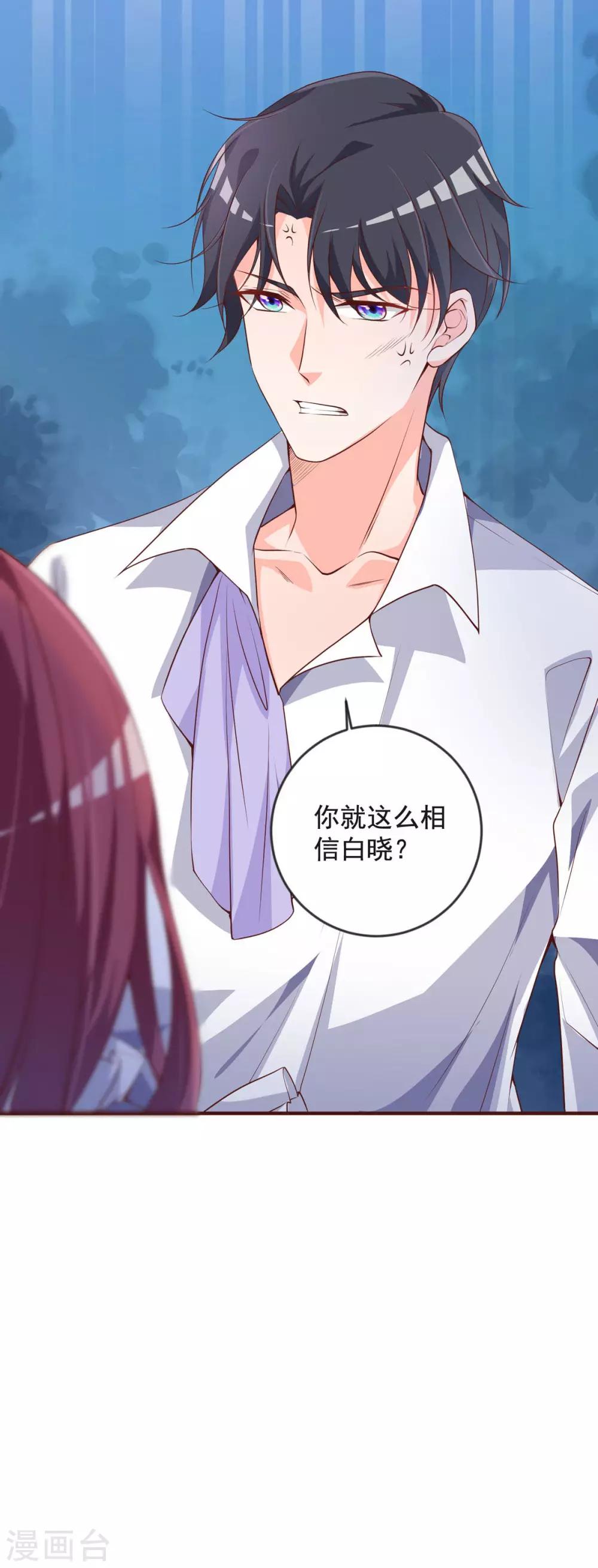 第32话 有内鬼-第39话