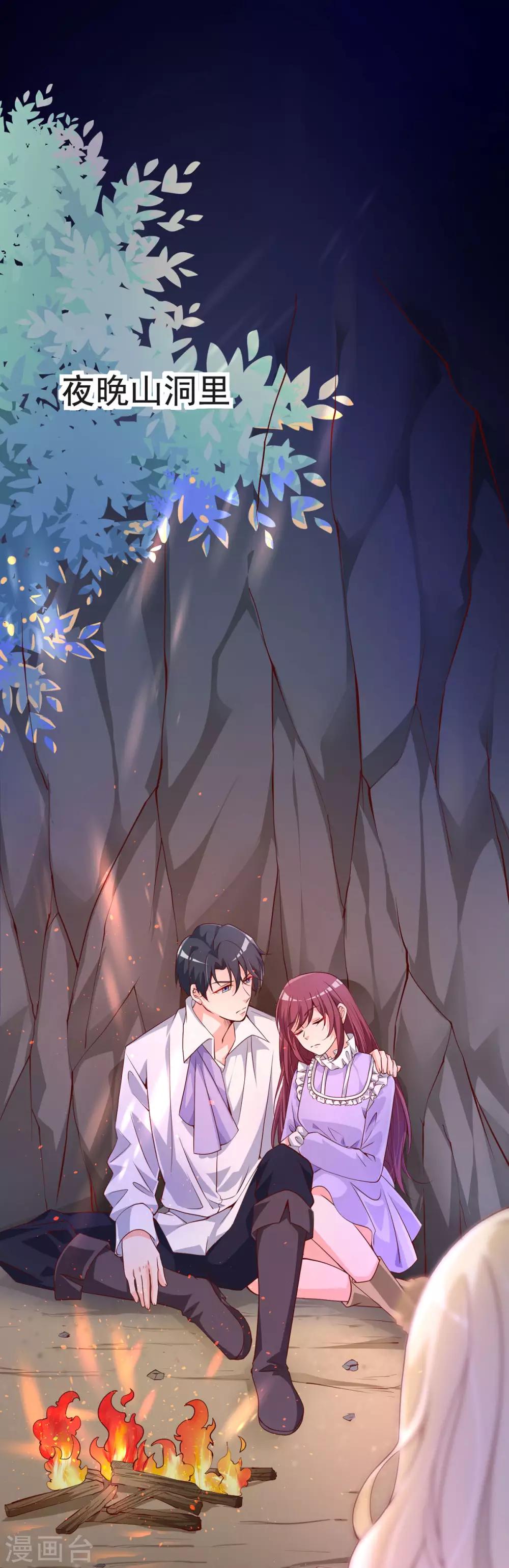 第32话 有内鬼-第39话