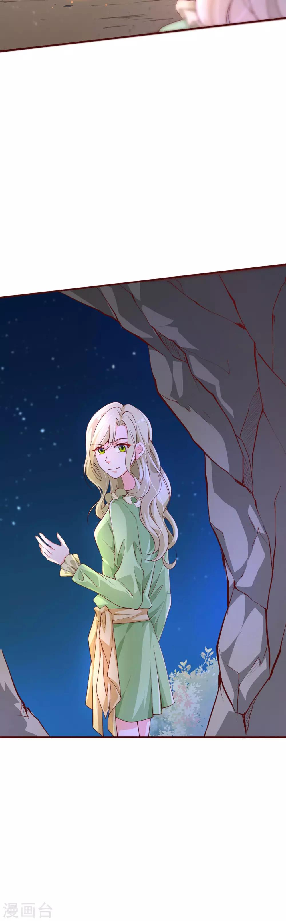 第32话 有内鬼-第39话