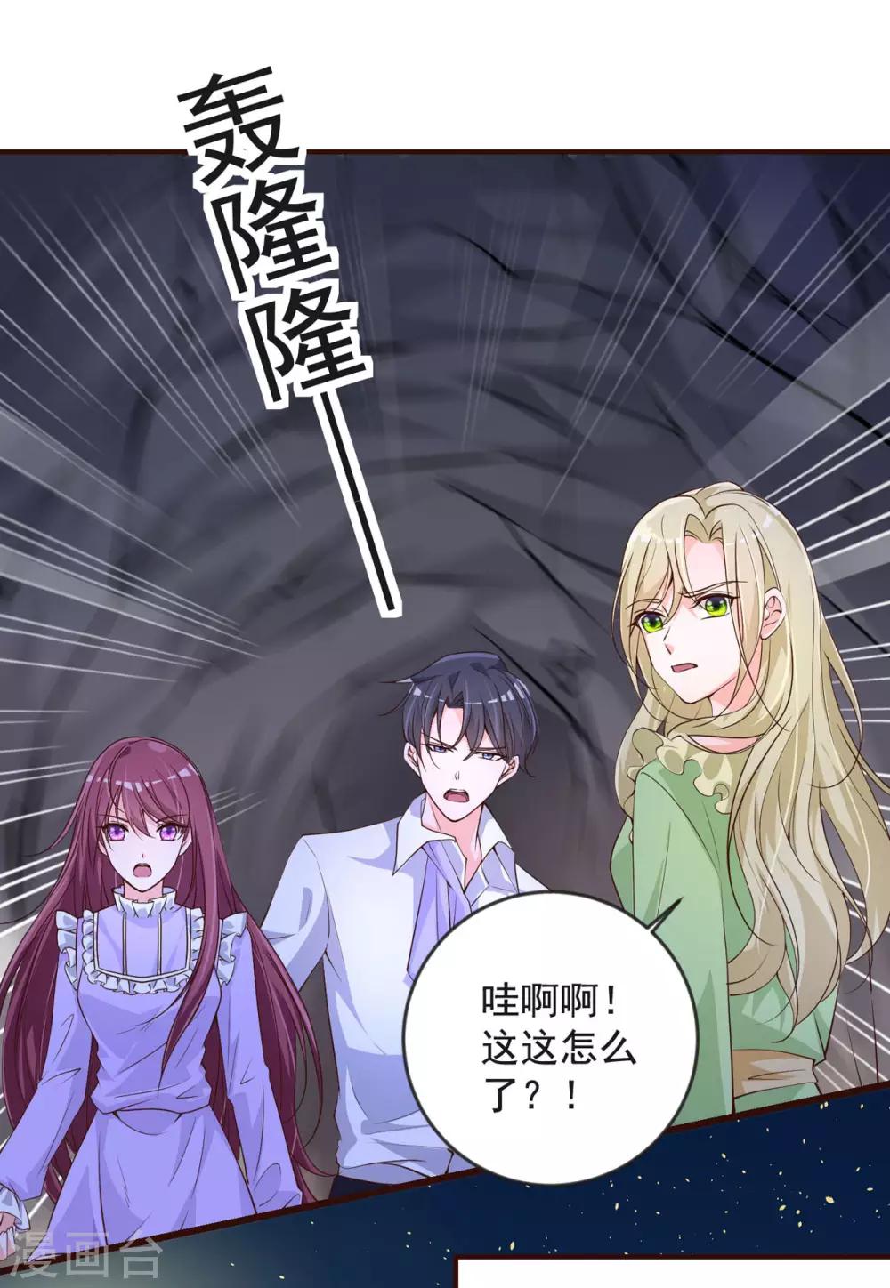 第32话 有内鬼-第39话