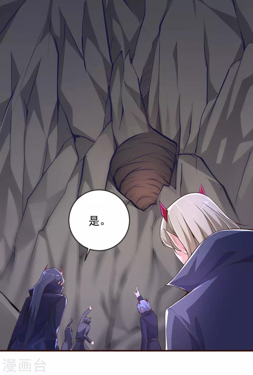 第32话 有内鬼-第39话