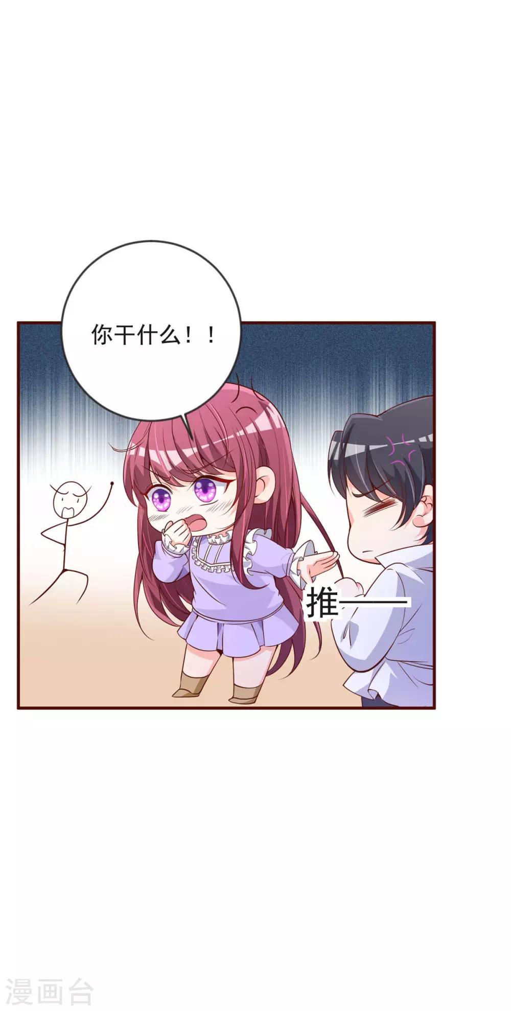 第32话 有内鬼-第39话