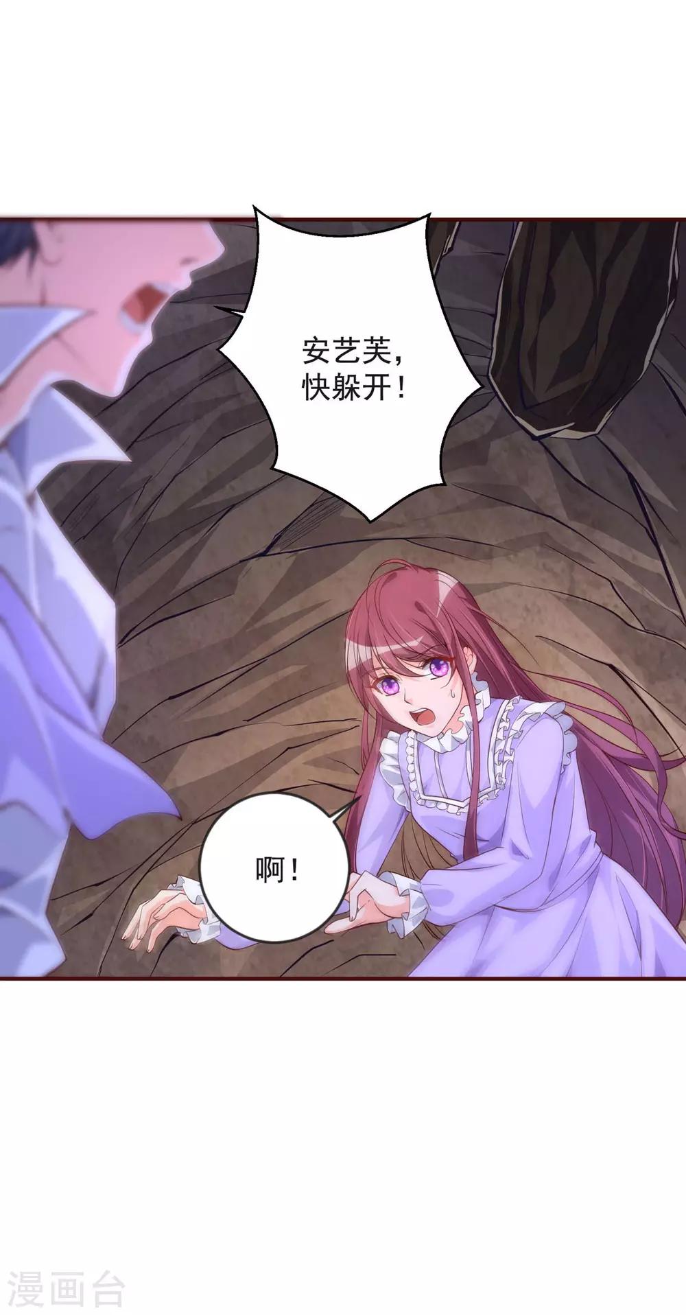 第32话 有内鬼-第39话