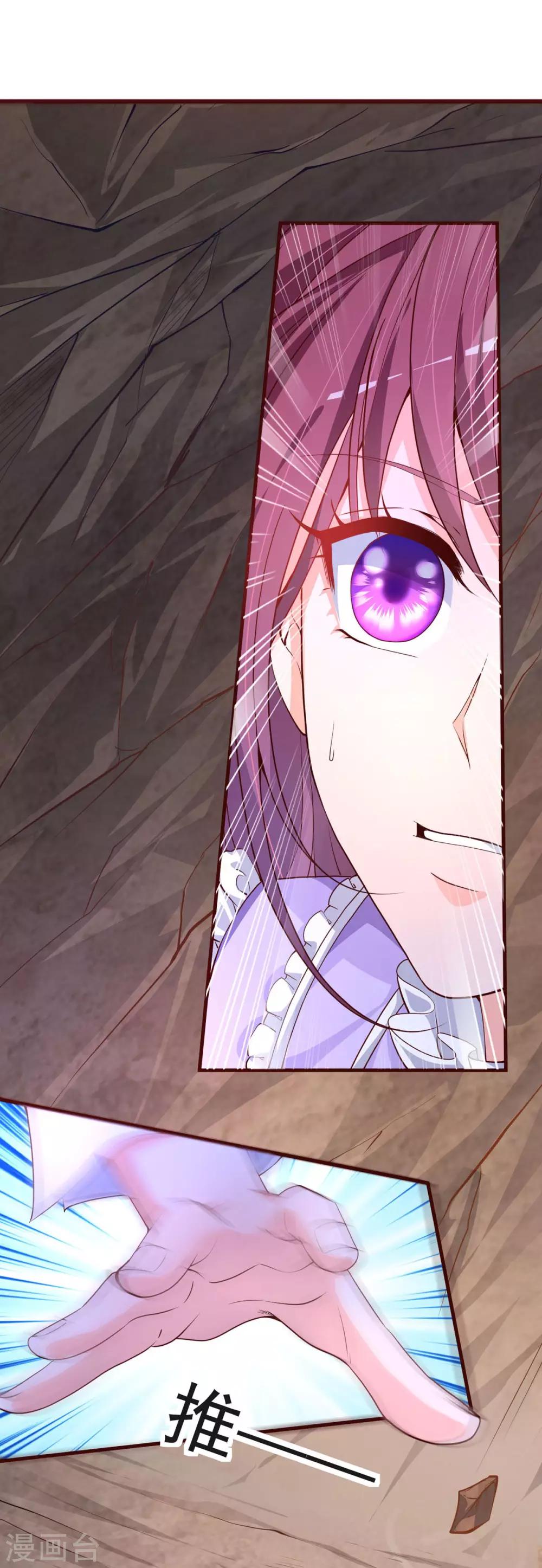 第32话 有内鬼-第39话