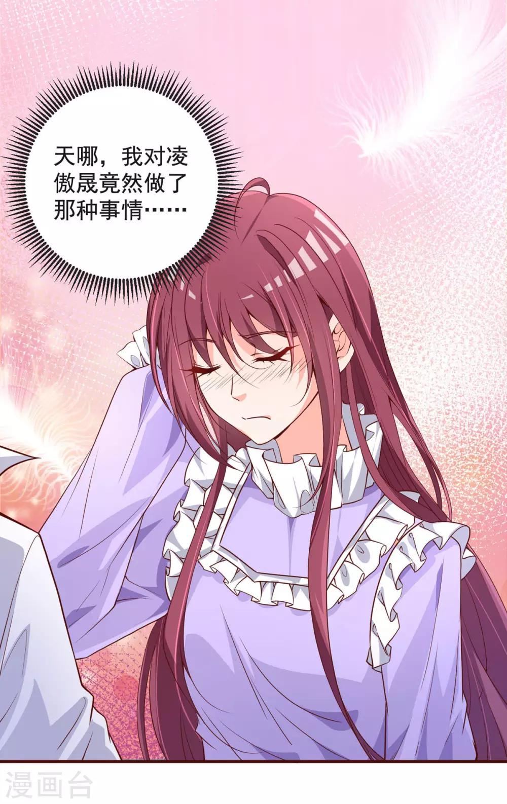 第32话 有内鬼-第39话