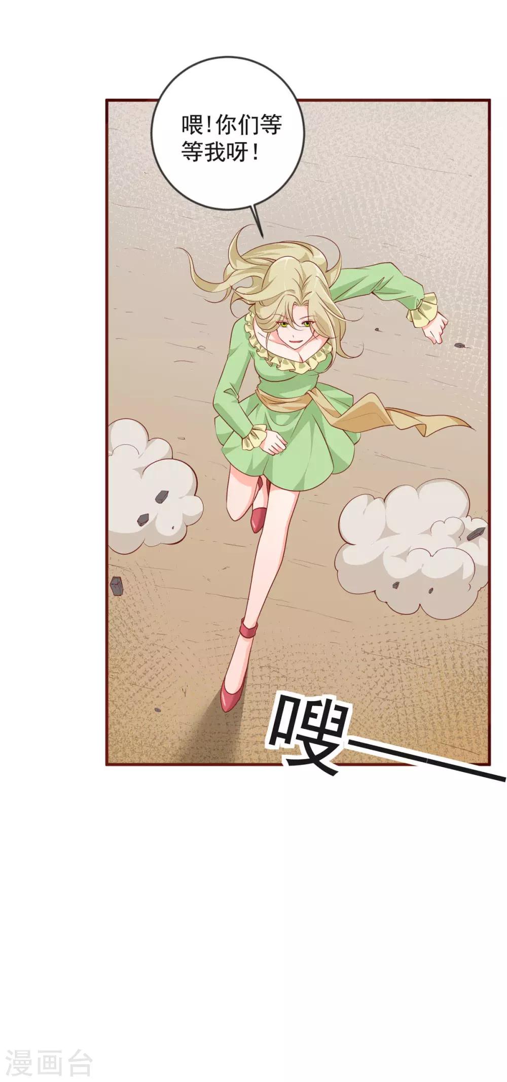 第32话 有内鬼-第39话