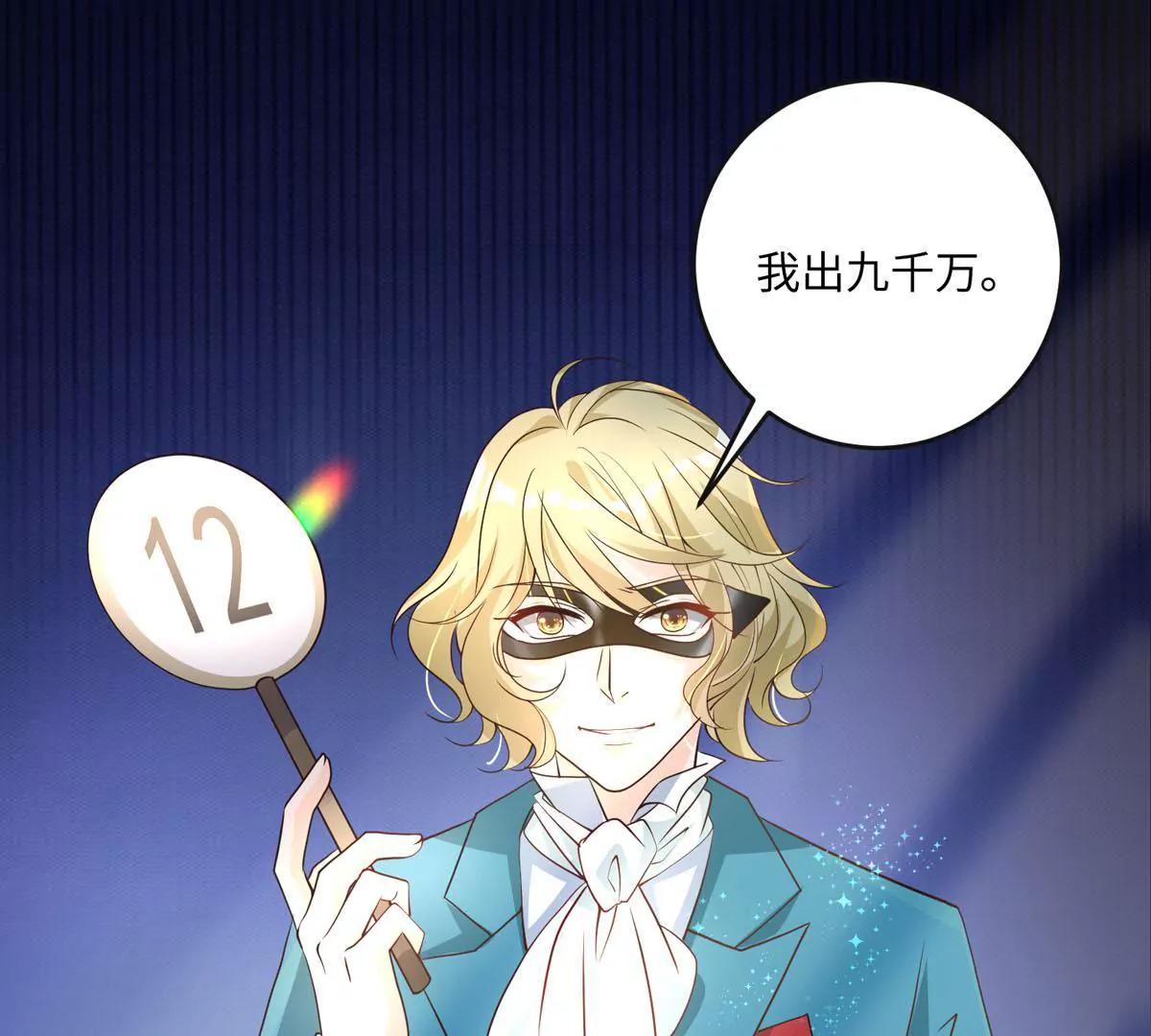 人偶(1/2)-第37话