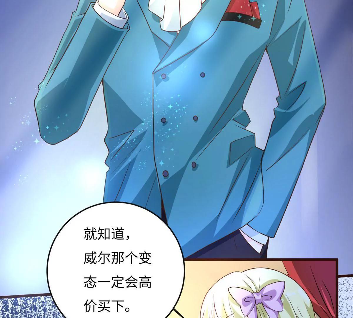 人偶(1/2)-第37话