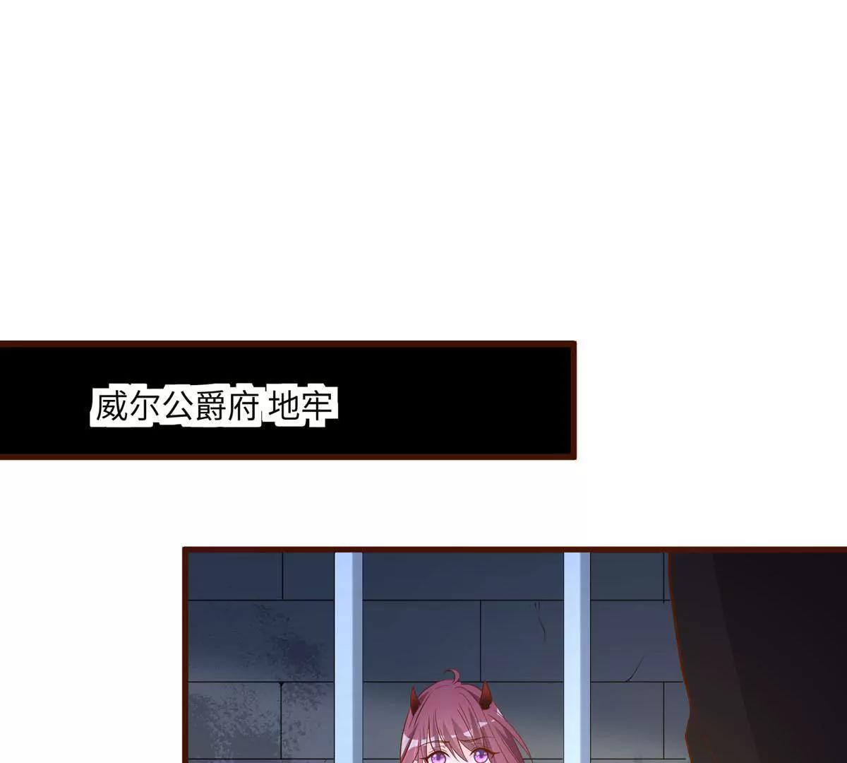 人偶(1/2)-第37话