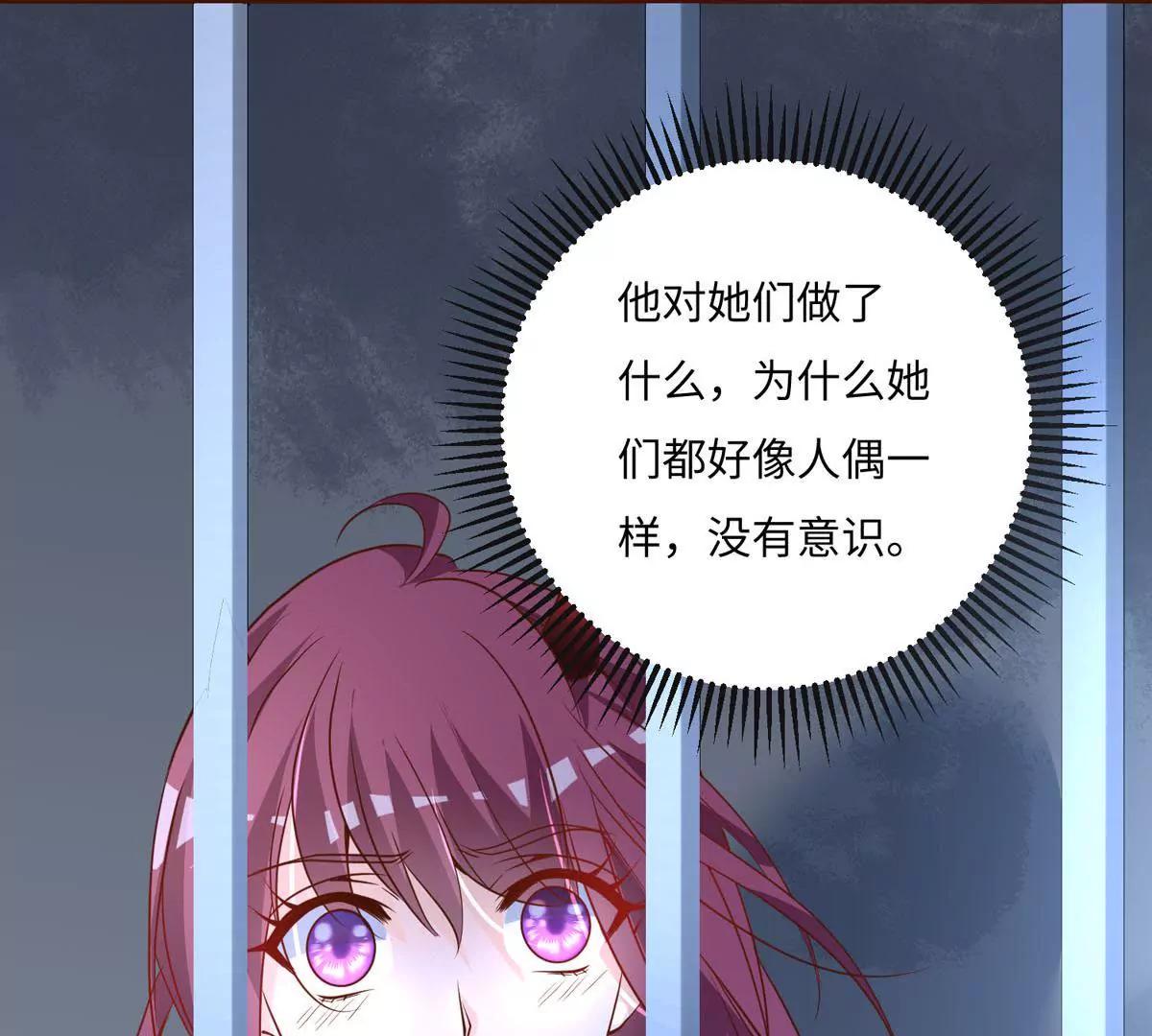 人偶(1/2)-第37话