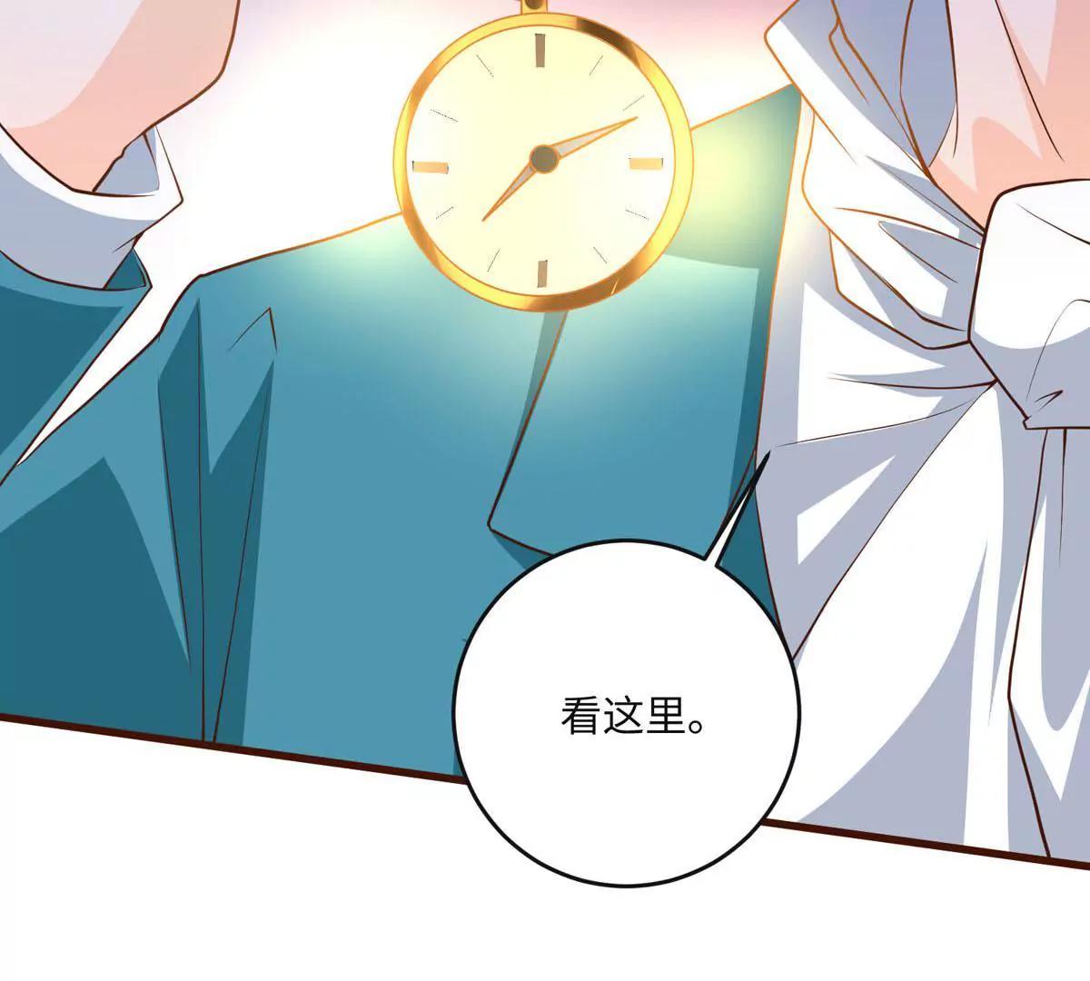 人偶(1/2)-第37话