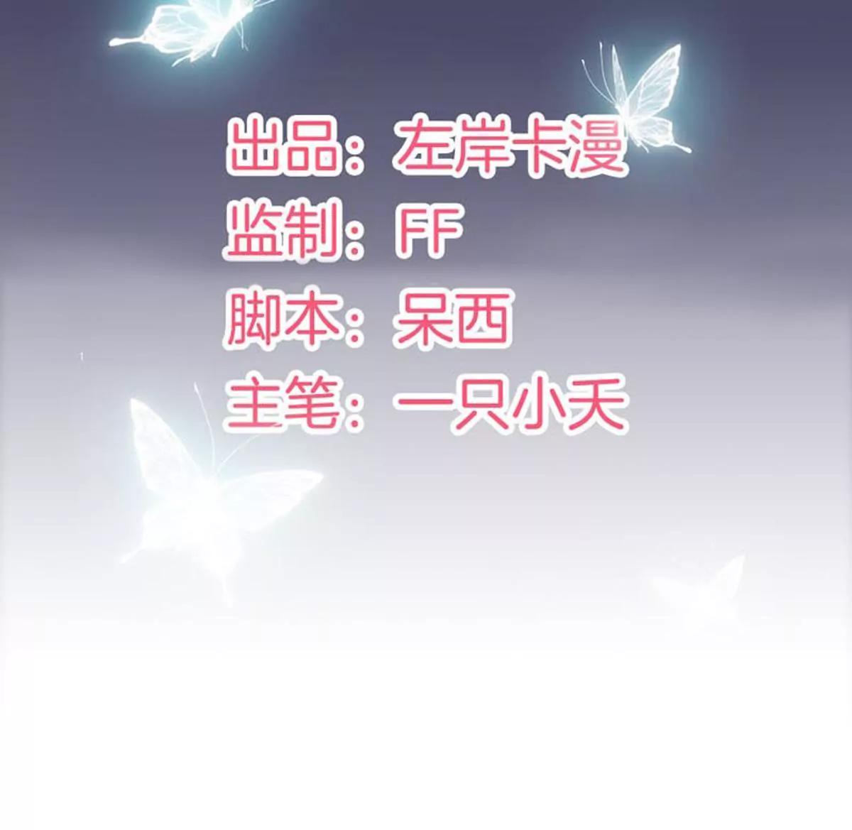 人偶(1/2)-第37话