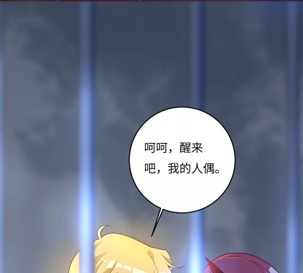 人偶(1/2)-第37话