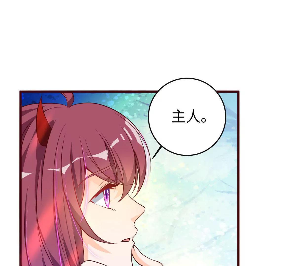 人偶(1/2)-第37话