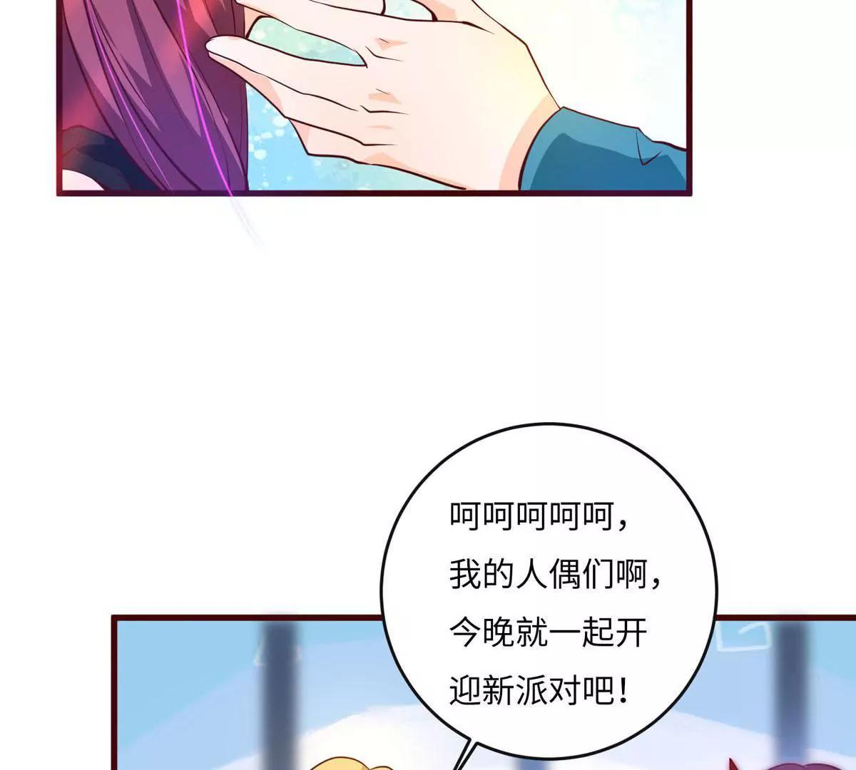 人偶(1/2)-第37话