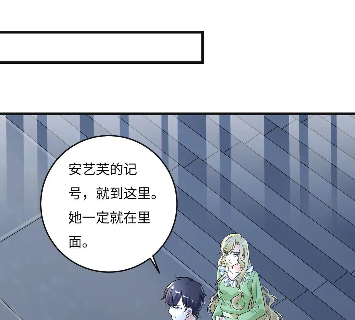 人偶(1/2)-第37话