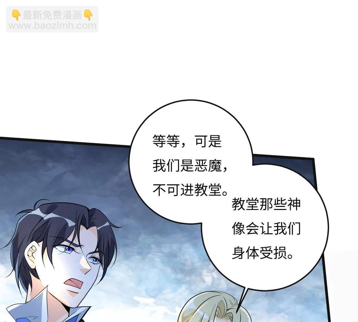 人偶(1/2)-第37话