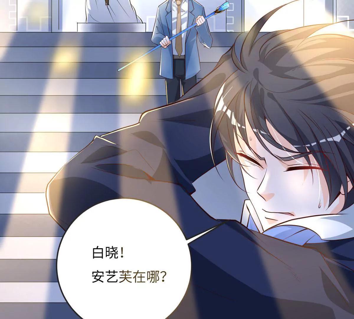 人偶(1/2)-第37话